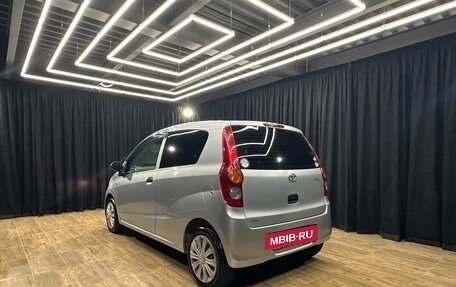 Daihatsu Mira VII, 2014 год, 429 000 рублей, 4 фотография
