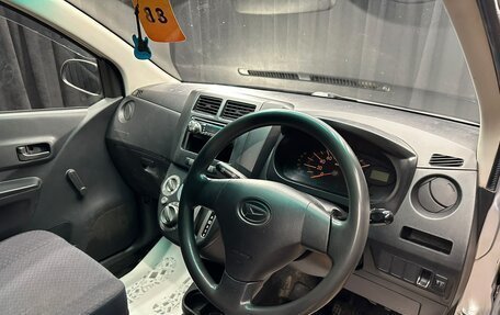 Daihatsu Mira VII, 2014 год, 429 000 рублей, 11 фотография