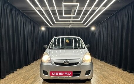 Daihatsu Mira VII, 2014 год, 429 000 рублей, 9 фотография