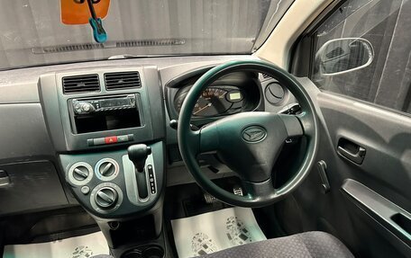 Daihatsu Mira VII, 2014 год, 429 000 рублей, 15 фотография