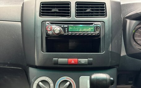 Daihatsu Mira VII, 2014 год, 429 000 рублей, 17 фотография