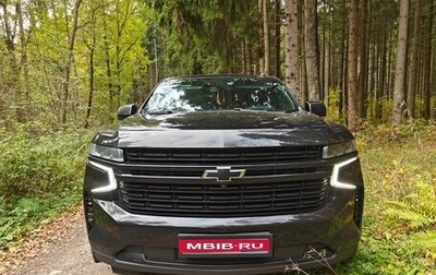 Chevrolet Tahoe IV, 2021 год, 6 700 000 рублей, 1 фотография