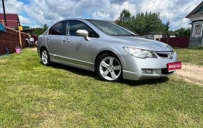 Honda Civic VIII, 2008 год, 470 000 рублей, 1 фотография