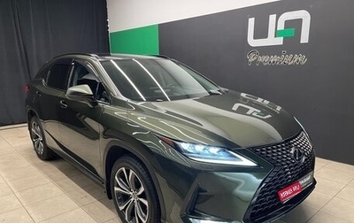 Lexus RX IV рестайлинг, 2021 год, 5 900 000 рублей, 1 фотография