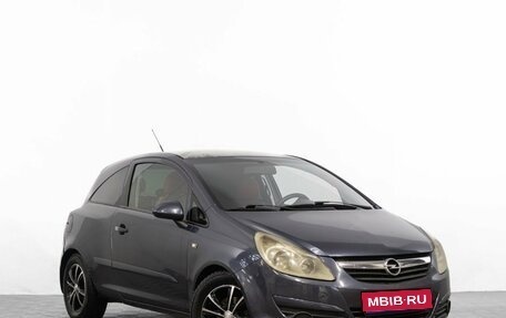 Opel Corsa D, 2007 год, 249 000 рублей, 1 фотография