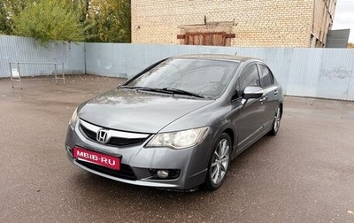 Honda Civic VIII, 2009 год, 365 000 рублей, 1 фотография