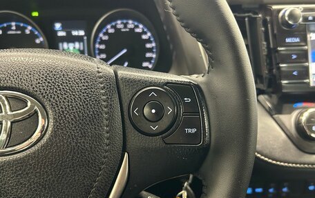 Toyota RAV4, 2016 год, 1 500 000 рублей, 17 фотография