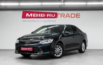 Toyota Camry, 2017 год, 2 129 000 рублей, 1 фотография