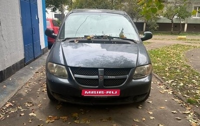Dodge Caravan IV, 2002 год, 220 000 рублей, 1 фотография