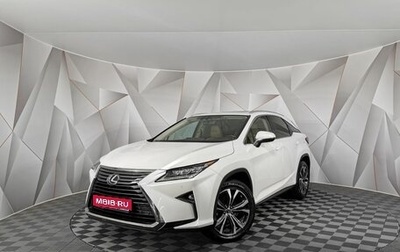Lexus RX IV рестайлинг, 2018 год, 4 340 000 рублей, 1 фотография