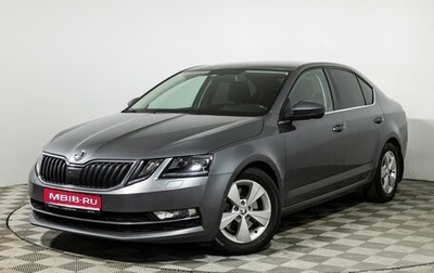 Skoda Octavia, 2018 год, 1 879 700 рублей, 1 фотография