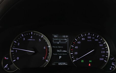 Lexus RX IV рестайлинг, 2018 год, 4 340 000 рублей, 18 фотография