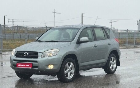 Toyota RAV4, 2008 год, 1 139 000 рублей, 1 фотография