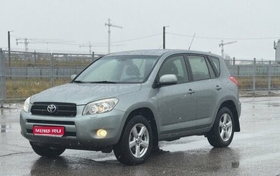 Toyota RAV4, 2008 год, 1 139 000 рублей, 1 фотография