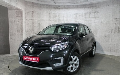 Renault Kaptur I рестайлинг, 2016 год, 1 435 000 рублей, 1 фотография