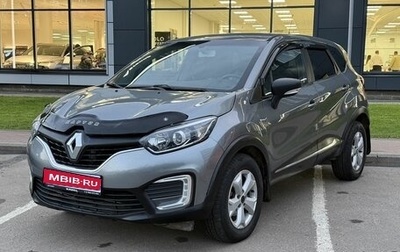 Renault Kaptur I рестайлинг, 2017 год, 949 000 рублей, 1 фотография