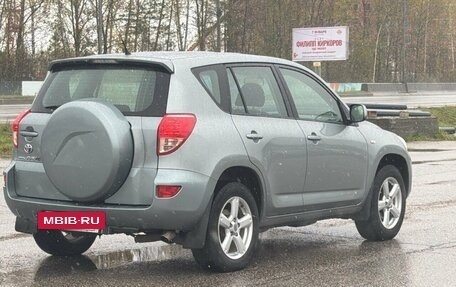 Toyota RAV4, 2008 год, 1 139 000 рублей, 2 фотография