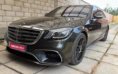 Mercedes-Benz S-Класс, 2014 год, 3 495 000 рублей, 1 фотография