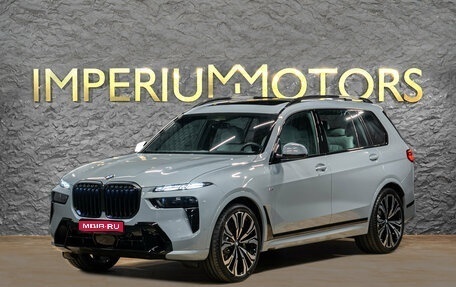 BMW X7, 2026 год, 18 990 000 рублей, 1 фотография