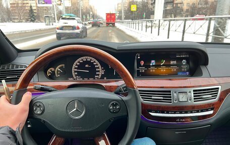 Mercedes-Benz S-Класс, 2008 год, 1 550 000 рублей, 8 фотография