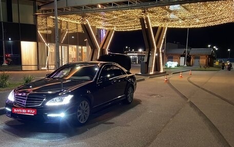 Mercedes-Benz S-Класс, 2008 год, 1 550 000 рублей, 11 фотография