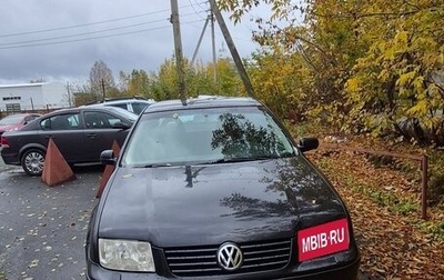 Volkswagen Bora, 2003 год, 350 000 рублей, 1 фотография