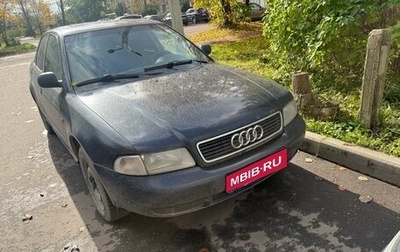 Audi A4, 1996 год, 220 000 рублей, 1 фотография