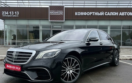 Mercedes-Benz S-Класс, 2014 год, 2 310 000 рублей, 1 фотография