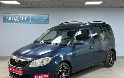 Skoda Roomster, 2013 год, 650 000 рублей, 1 фотография