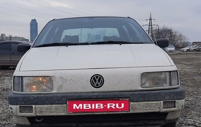 Volkswagen Passat B3, 1992 год, 125 000 рублей, 1 фотография