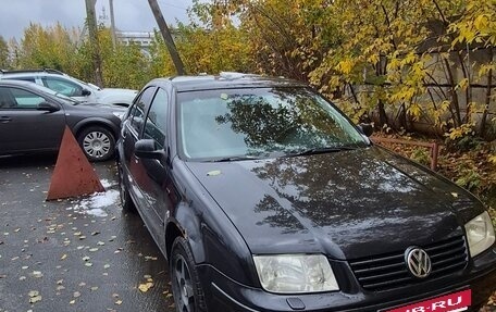 Volkswagen Bora, 2003 год, 350 000 рублей, 2 фотография