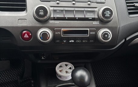 Honda Civic VIII, 2007 год, 720 000 рублей, 15 фотография