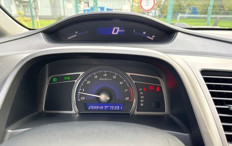 Honda Civic VIII, 2007 год, 720 000 рублей, 10 фотография