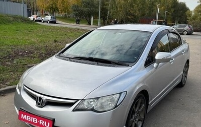 Honda Civic VIII, 2007 год, 720 000 рублей, 1 фотография