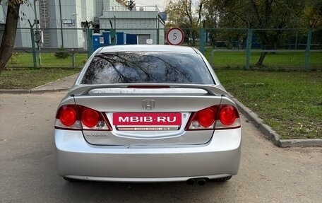 Honda Civic VIII, 2007 год, 720 000 рублей, 6 фотография