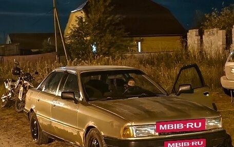 Audi 80, 1990 год, 130 000 рублей, 3 фотография