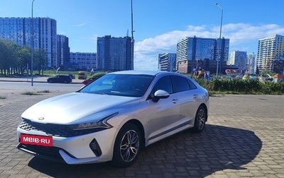 KIA K5, 2021 год, 1 660 000 рублей, 1 фотография