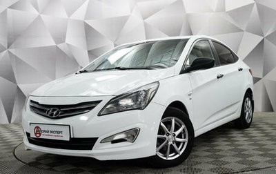 Hyundai Solaris II рестайлинг, 2014 год, 949 000 рублей, 1 фотография