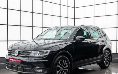 Volkswagen Tiguan II, 2019 год, 2 329 000 рублей, 1 фотография