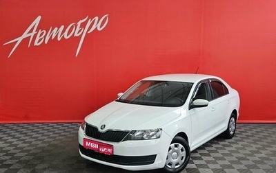 Skoda Rapid I, 2018 год, 1 199 000 рублей, 1 фотография