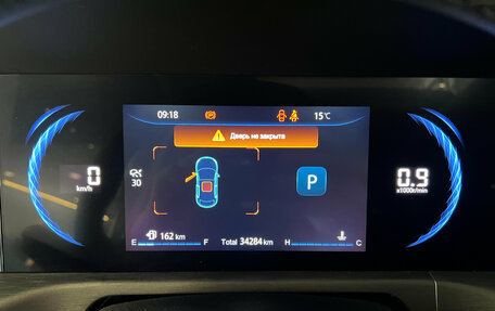 Changan CS35 Plus, 2023 год, 1 749 000 рублей, 8 фотография