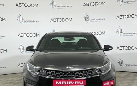 KIA Optima IV, 2018 год, 2 197 700 рублей, 5 фотография