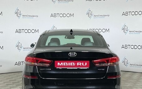 KIA Optima IV, 2018 год, 2 197 700 рублей, 6 фотография