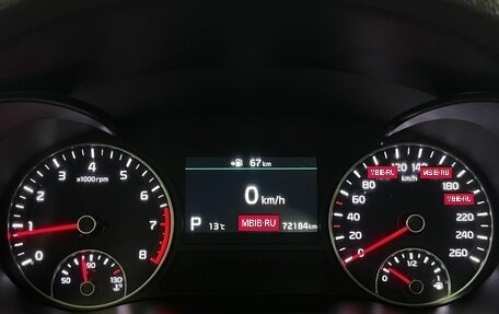 KIA Optima IV, 2018 год, 2 197 700 рублей, 13 фотография