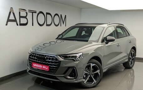 Audi Q3, 2026 год, 4 200 000 рублей, 1 фотография