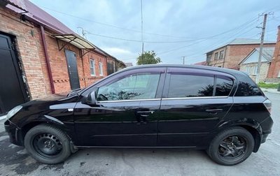 Opel Astra H, 2010 год, 510 000 рублей, 1 фотография