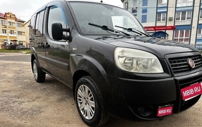 Fiat Doblo I, 2010 год, 540 000 рублей, 1 фотография