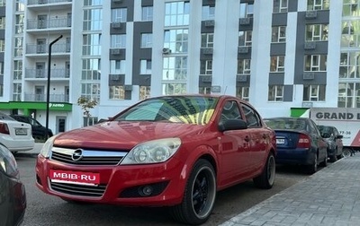 Opel Astra H, 2007 год, 330 000 рублей, 1 фотография