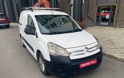 Citroen Berlingo II рестайлинг, 2011 год, 450 000 рублей, 1 фотография