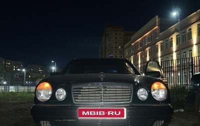 Mercedes-Benz E-Класс, 1997 год, 250 000 рублей, 1 фотография